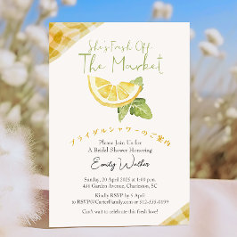 Fresh Off the Market Bridal Shower Lemon Rustic Einladung
