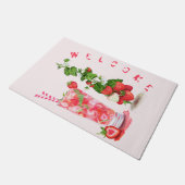 Fresh Strawberry Cool Drink Doormat - Willkommen Fußmatte (Schrägansicht)