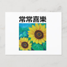 Freuen Sie sich immer auf Chinesisch