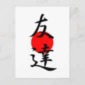 Freund - Tomodachi Postkarte (Vorderseite)