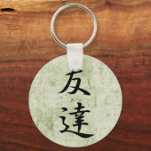 Freund - Tomodachi Schlüsselanhänger (Vorderseite)