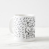 Freunde Kaffeetasse (Vorderseite Links)
