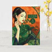 Freundinnen Chinesische Charaktere und Englisch Ge Karte (Gelbe Blume)