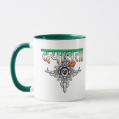 Freundlichkeit in Hindus Tasse (Links)