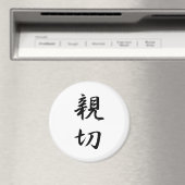 Freundlichkeit Kanji Magnet (In Situ (Geschirrspüler))