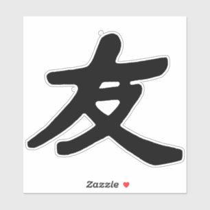 Freundschaft 2 Aufkleber