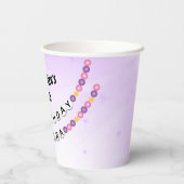 Freundschaft Bracelet Girls Birthday Era Party Pappbecher (Rückseite)