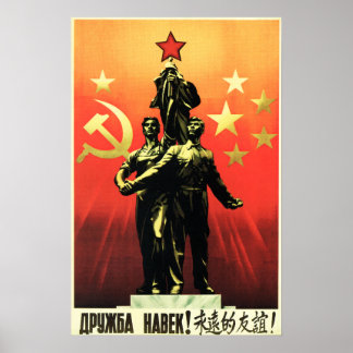 Freundschaft für immer! RUSSLAND - CHINA 1956 Komm Poster