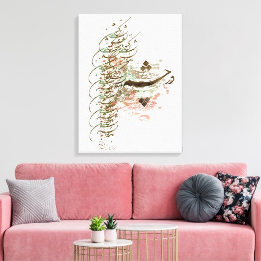 Freundschaft Leinwanddruck (Insitu (Wohnzimmer))