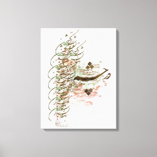 Freundschaft Leinwanddruck (Vorderseite)