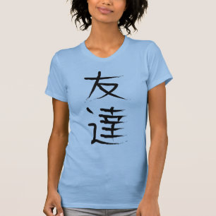 Freundschafts-japanisches Kanji-Shirt T-Shirt
