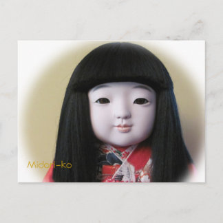 Freundschaftspuppe Postcard Midori-Ko Postkarte