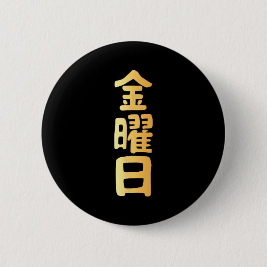 Friday Kanji Japanese Days Of The Week Button (Vorderseite)