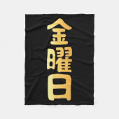Friday Kanji Japanese Days Of The Week Fleecedecke (Vorderseite)