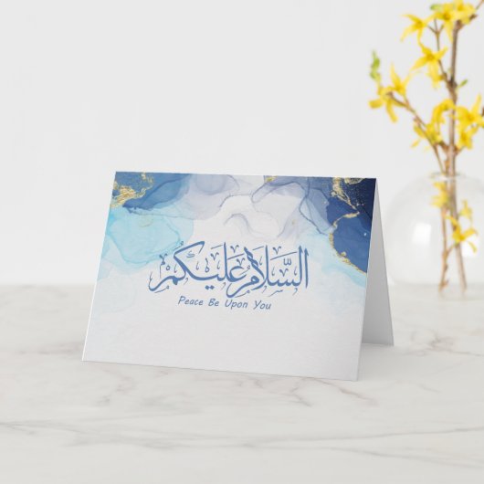 Friede sei mit dir in arabischer arabischer Kallig Karte (Gelbe Blume)