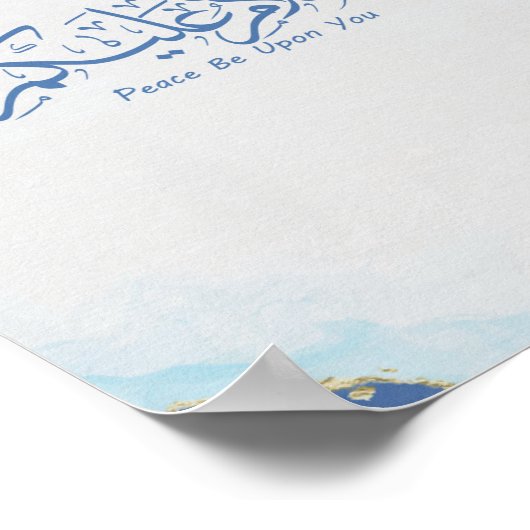 Friede sei mit dir in arabischer arabischer Kallig Poster (Ecke)