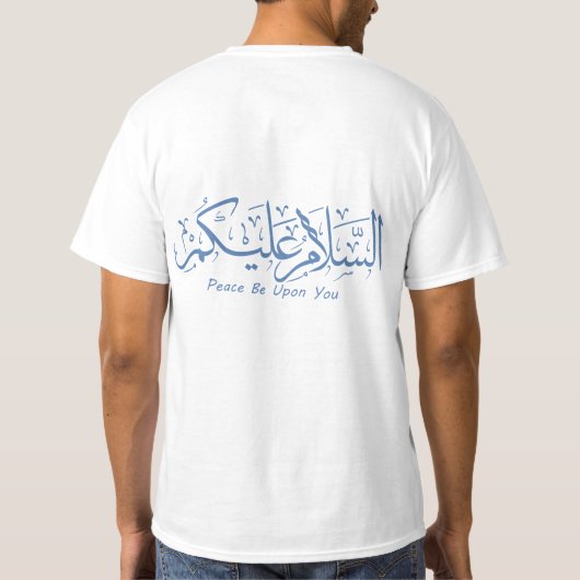 Friede sei mit dir in arabischer arabischer Kallig T-Shirt (Rückseite)