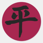 Frieden 3 runder aufkleber (Vorderseite)