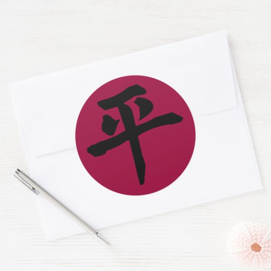 Frieden 3 runder aufkleber (Umschlag)