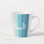 Frieden auf Erden Milchtasse (Rechts)