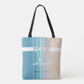 Frieden auf Erden Tasche (Rückseite)