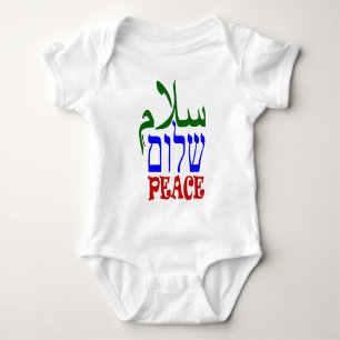 Frieden Baby Strampler