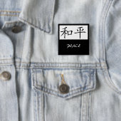 FRIEDEN BUTTON (Beispiel)