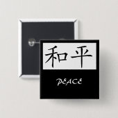 FRIEDEN BUTTON (Vorne & Hinten)