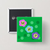 Frieden Button (Vorne & Hinten)