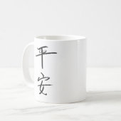 Frieden (Chinesisch) Kaffeetasse (Vorderseite Links)
