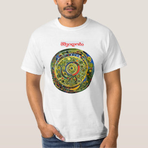 Frieden - Georgisch T-Shirt