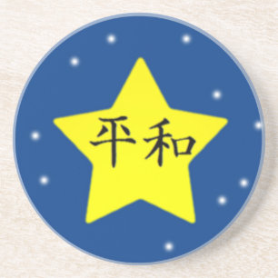 Frieden Getränkeuntersetzer