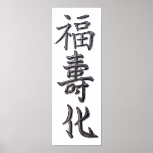 Frieden, Harmonie, Glück Poster (Vorne)