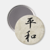 Frieden - Heiwa Magnet (Vorderseite/Rückseite)