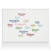 Frieden im Nahen Osten (Innenansicht Horizontal (Oben))