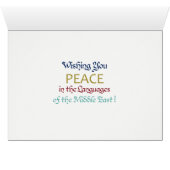 Frieden im Nahen Osten (Innenansicht Horizontal (Unten))