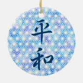 Frieden in der japanischen Keramik Ornament (Hinten)