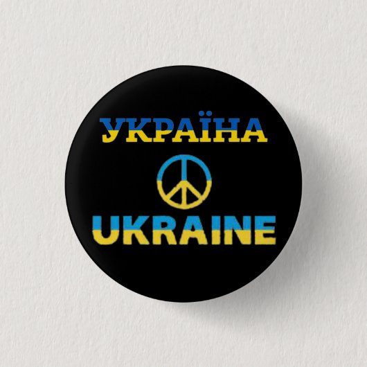 Frieden in der Ukraine Button (Vorderseite)