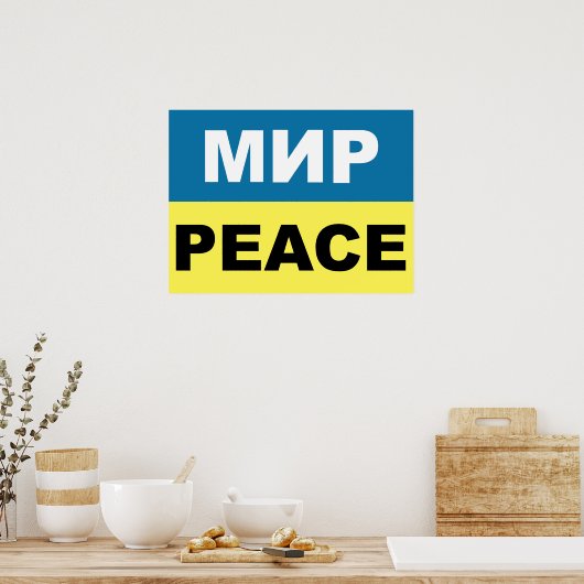 Frieden in der Ukraine Poster (Küche)