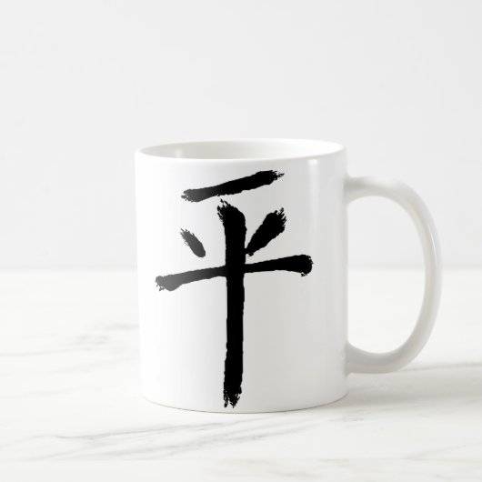 Frieden Kaffeetasse (Rechts)