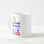 Frieden Kaffeetasse (Vorderseite Links)