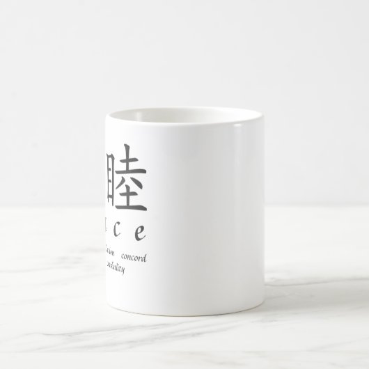 Frieden Kaffeetasse (Mittel)