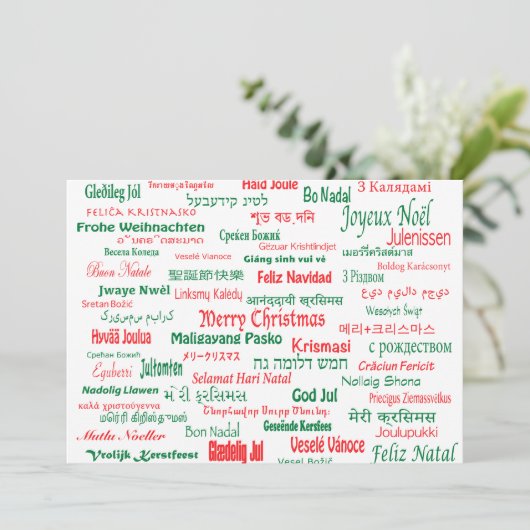 Frieden koexistieren glückliche frohe Weihnachten (Stehend Vorderseite)