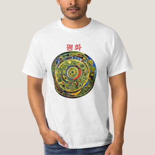Frieden - Koreanisch T-Shirt (Vorderseite)