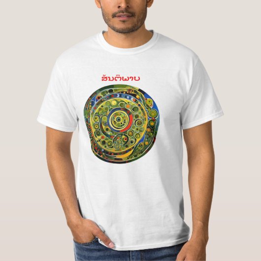 Frieden - Lao T-Shirt (Vorderseite)
