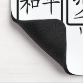 Frieden, Liebe u. Glück Mousepad (Ecke)