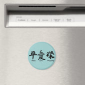Frieden, Liebe, Wohlstand Magnet (In Situ (Geschirrspüler))