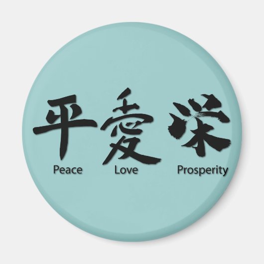 Frieden, Liebe, Wohlstand Magnet (Vorne)