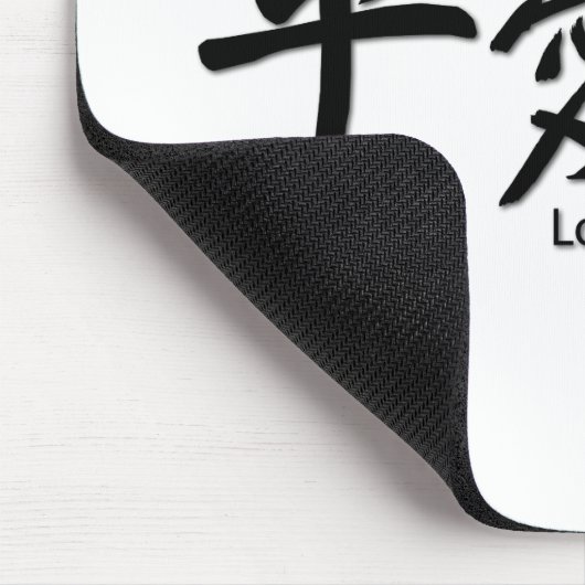 Frieden, Liebe, Wohlstand Mousepad (Ecke)