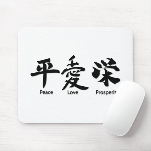 Frieden, Liebe, Wohlstand Mousepad (Mit Mouse)
